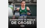 Championnat de France de cross à Saint Galmier